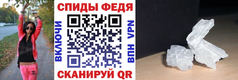 Amphetamine 97%  Купить  Слюдянка 