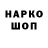 Alpha PVP крисы CK Dima Volchek