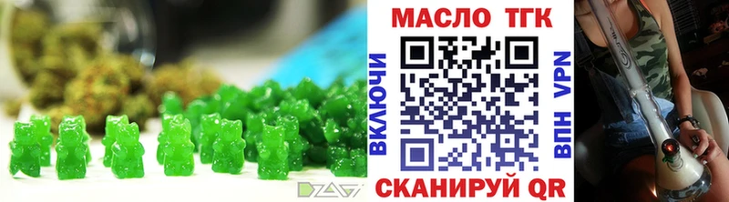 Купить где  Слюдянка  Еда ТГК конопля 