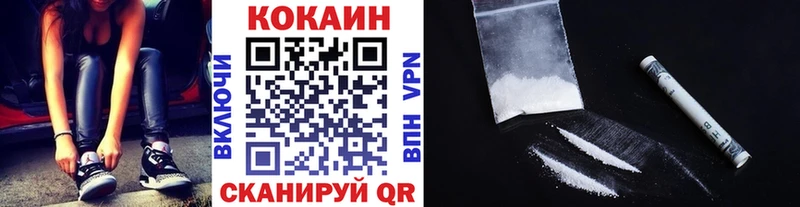 КОКАИН Columbia  Купить закладки  Слюдянка 