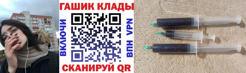 ГАШ убойный  Купить закладки  Слюдянка 