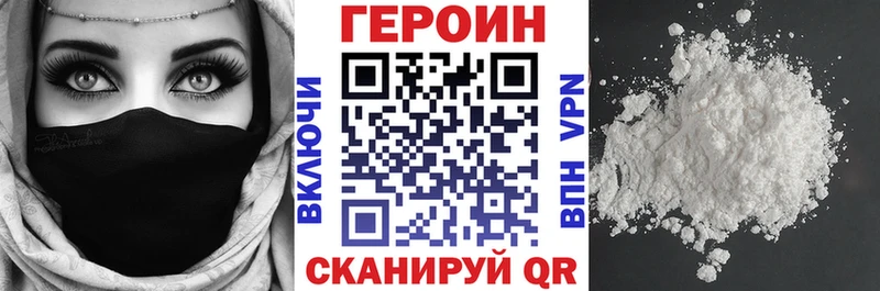 Купить закладки  Слюдянка  Героин гречка 