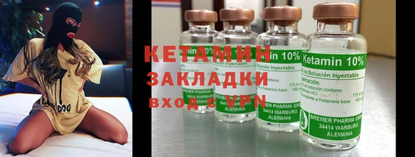 герыч Волоколамск