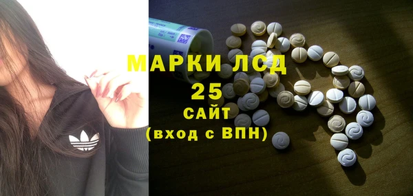 герыч Волоколамск