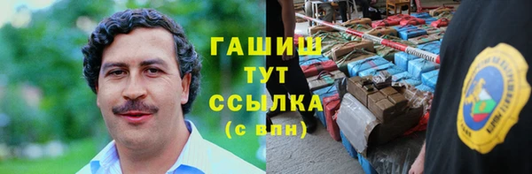 дурь Волосово
