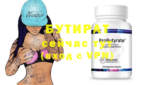 дурь Волосово