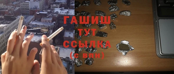 герыч Волоколамск