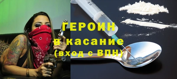 дурь Волосово