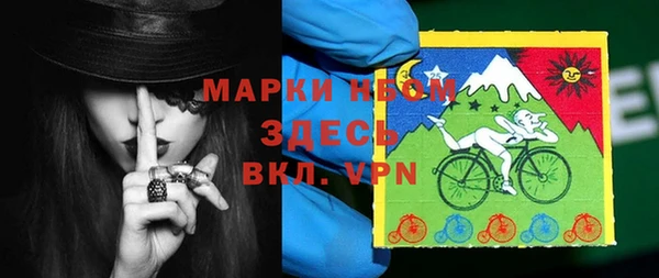 дурь Волосово