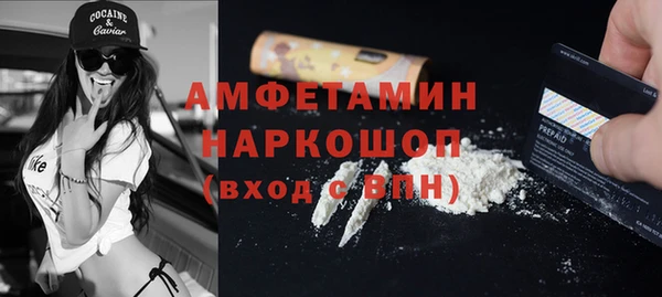 герыч Волоколамск