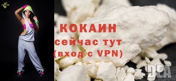 а пвп мука Володарск