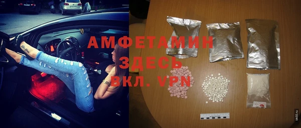 дурь Волосово