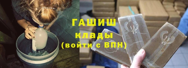 герыч Волоколамск