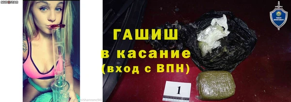 а пвп мука Володарск