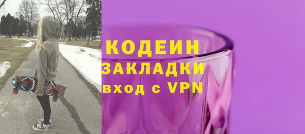 герыч Волоколамск