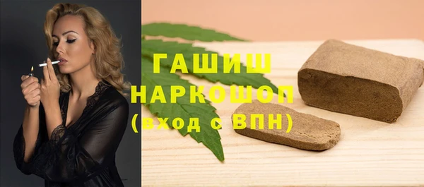 дурь Волосово
