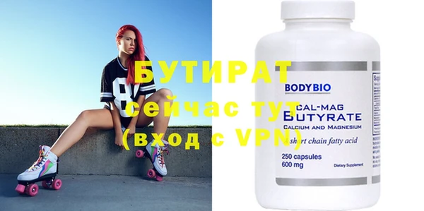 дурь Волосово
