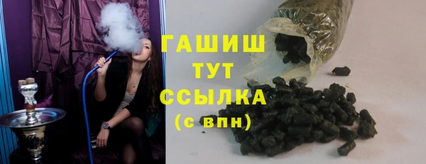 дурь Волосово