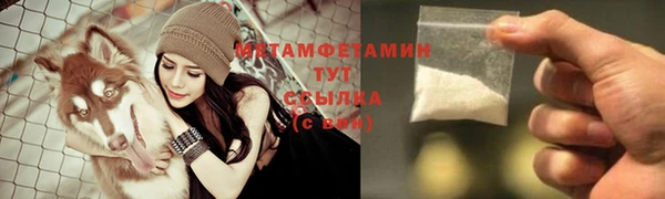 дурь Волосово