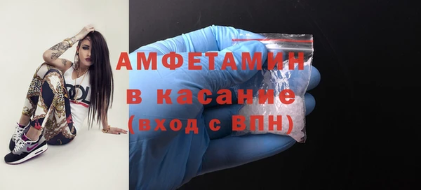 герыч Волоколамск