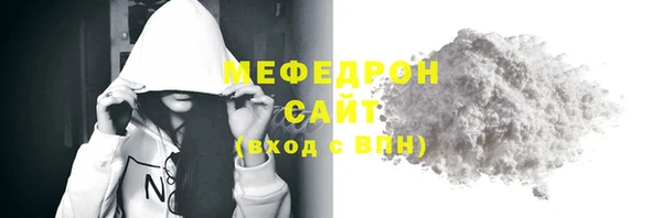 а пвп мука Володарск