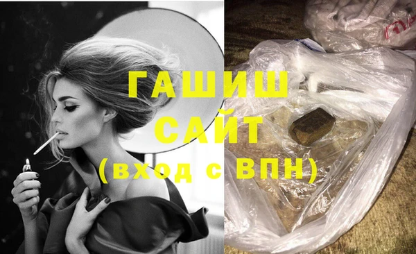 герыч Волоколамск