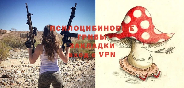 герыч Волоколамск