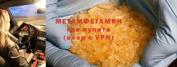 герыч Волоколамск