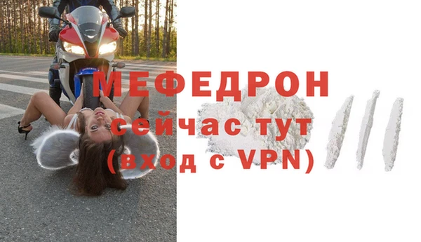 а пвп мука Володарск