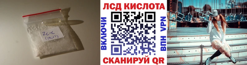 LSD-25 экстази кислота  Купить где  Слюдянка 