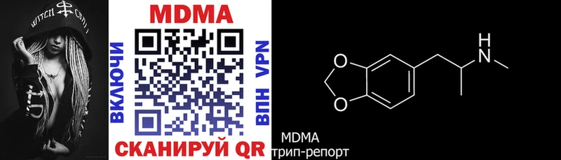 Купить  Слюдянка  MDMA Molly 