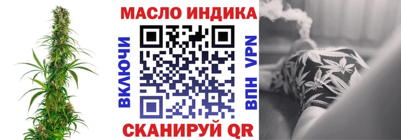 Купить закладки  Слюдянка  ТГК концентрат 